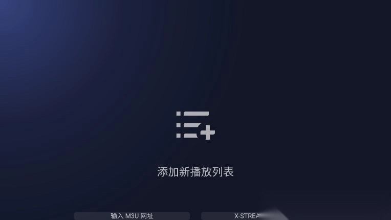 BrowseHere浏览器电视版