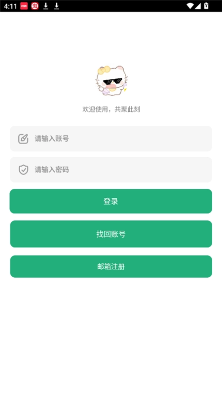 肉肉社区