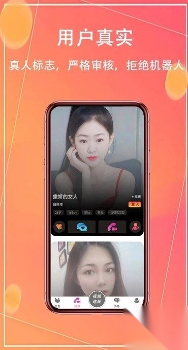 同城奔赴