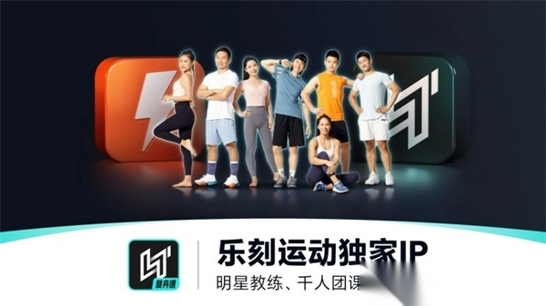 LITTA健身课tv版
