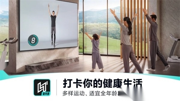 LITTA健身课tv版