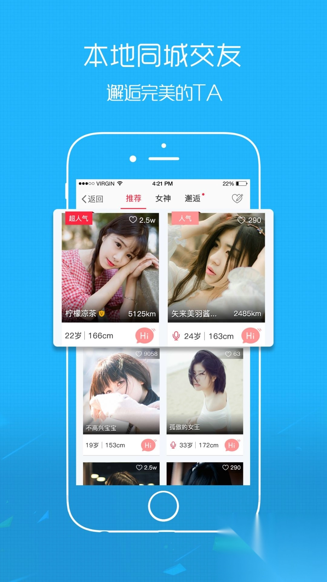 盐城鹤鸣亭论坛截图3