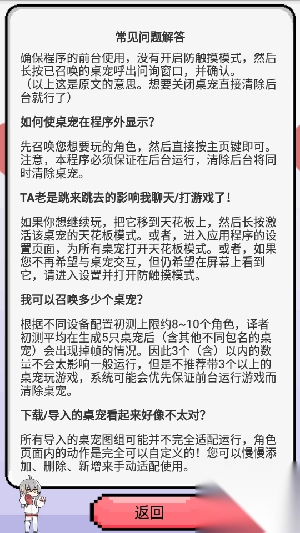 萝莉斯app官方最新版2