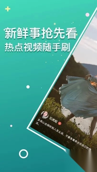 踏迹红包版(3)