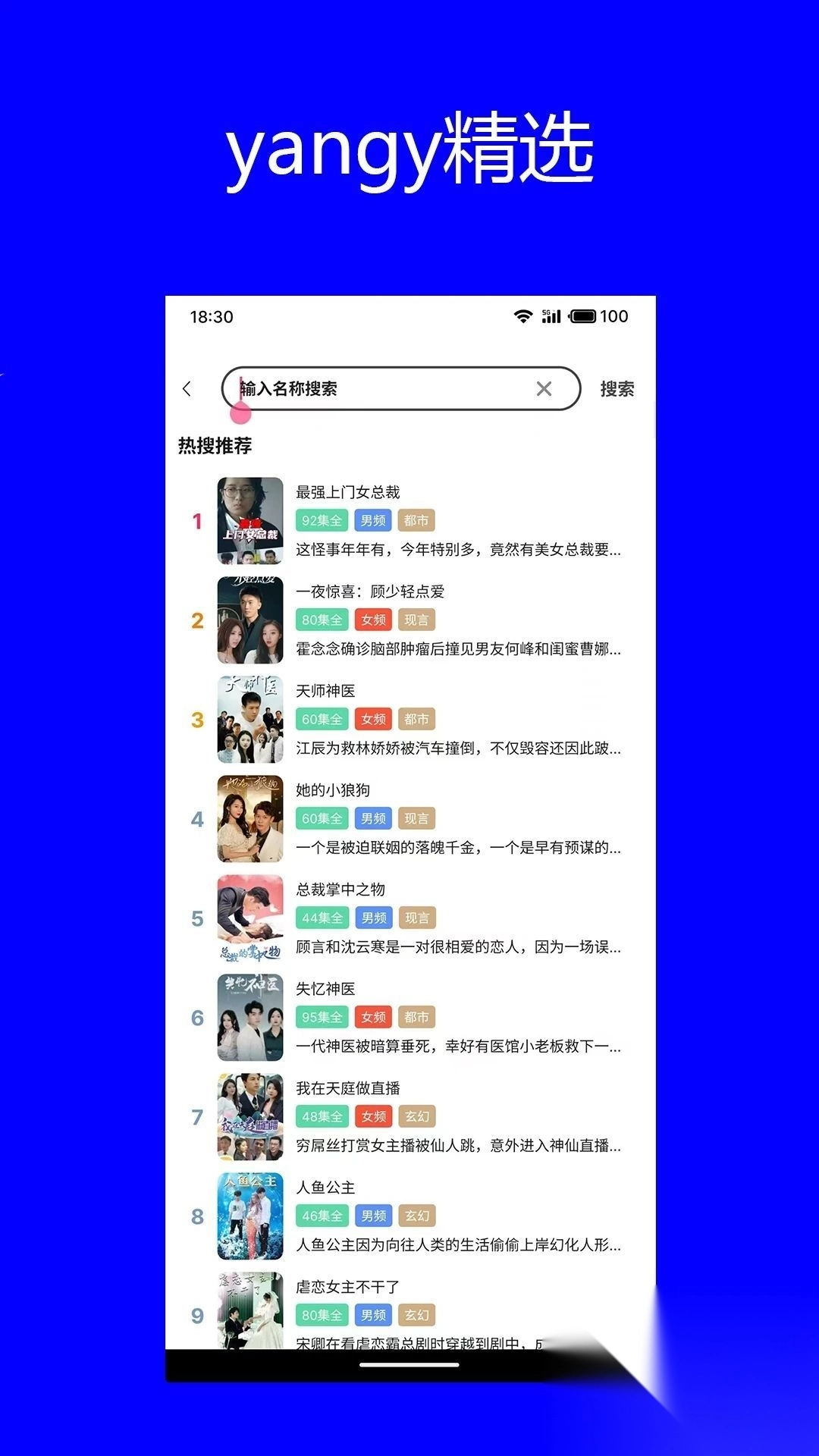 yangy精选(3)