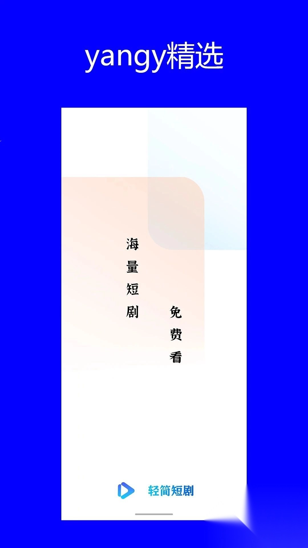yangy精选(1)