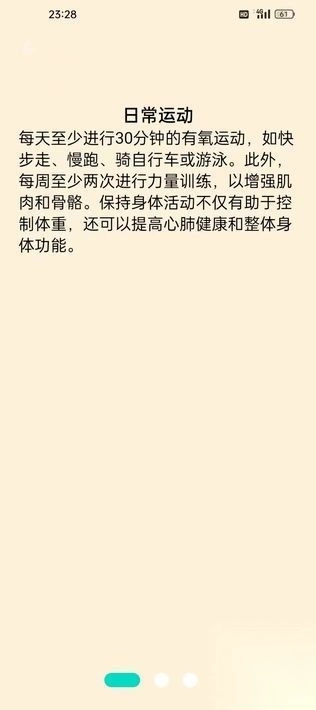 掌玩工具盒红包版(2)