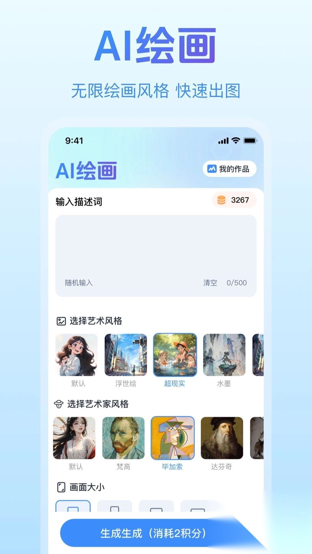一剪成片(1)