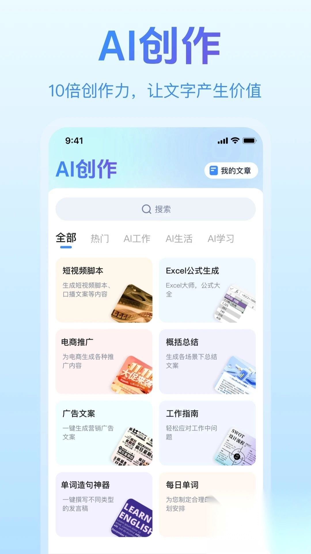 一剪成片(4)