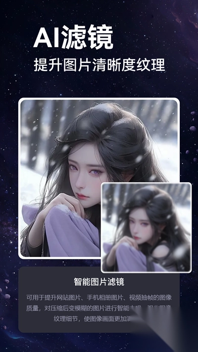艺绘ai绘画