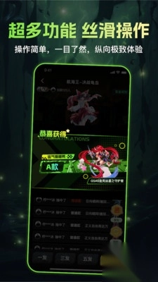 黑神赏最新版(3)