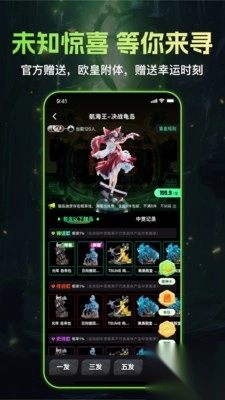 黑神赏最新版(1)