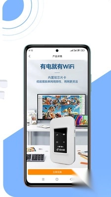 云小闪最新版