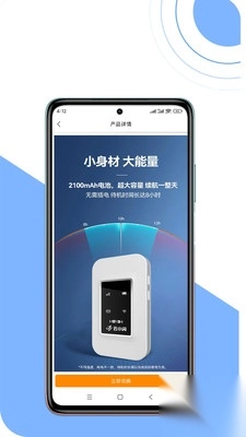 云小闪最新版