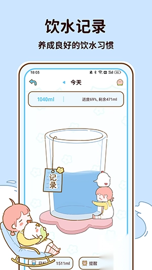 减脂食谱免费安卓版(4)