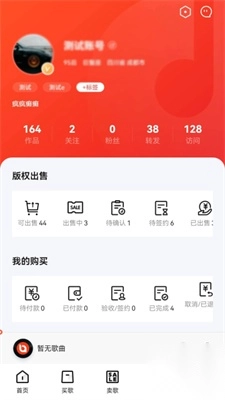 音乐蜜蜂