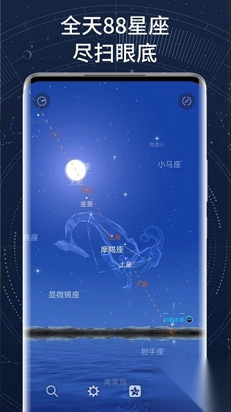 AR星座正版