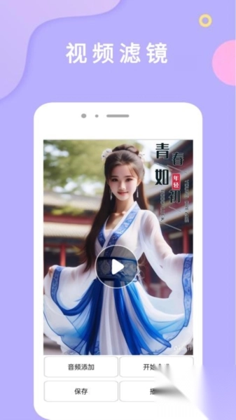 自拍拼图相机