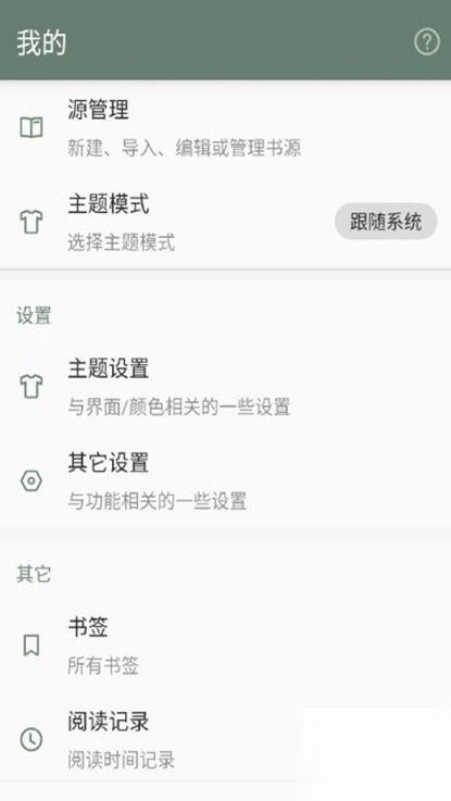 墨书阁2025最新版1