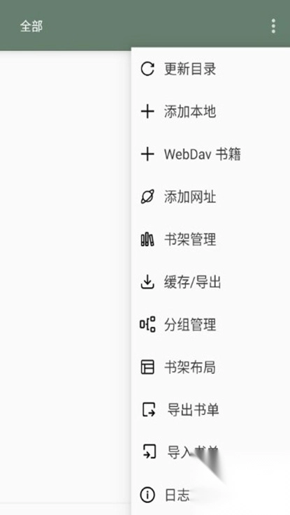 墨书阁2025最新版2