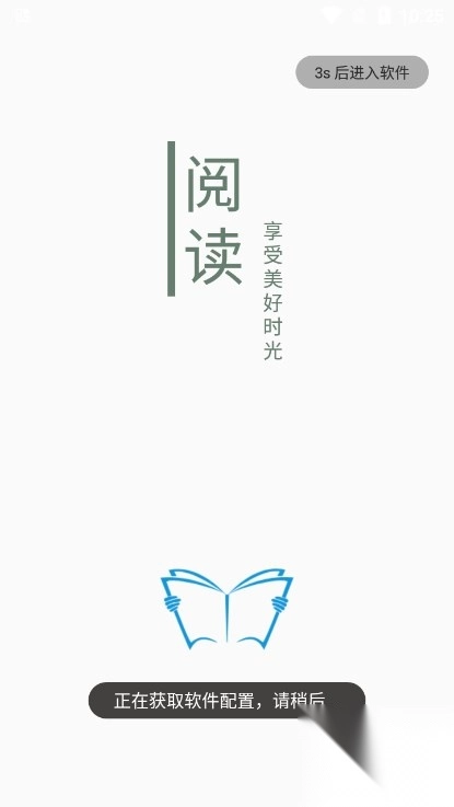 墨书阁2025最新版3
