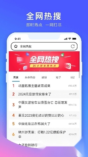 CC浏览器极速版(1)