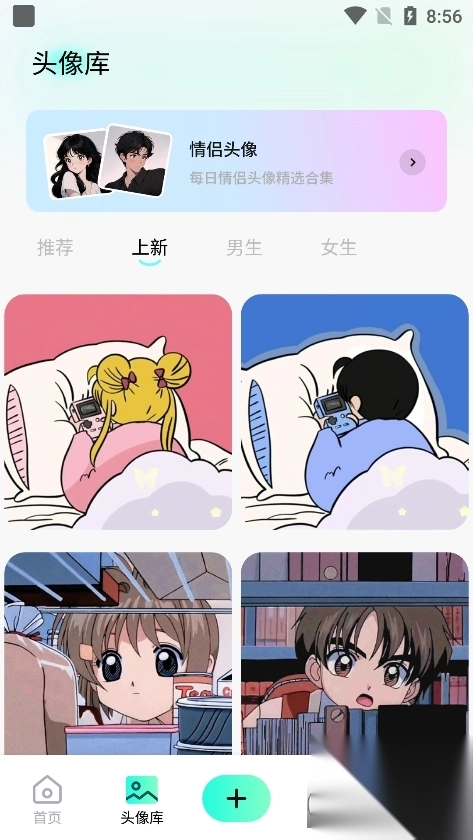热啦啦壁纸(3)