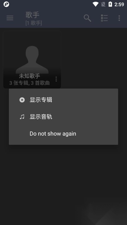 jetaudioplus最新版