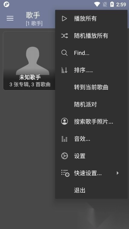 jetaudioplus最新版