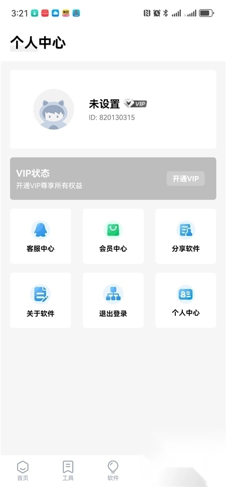咩盒正版