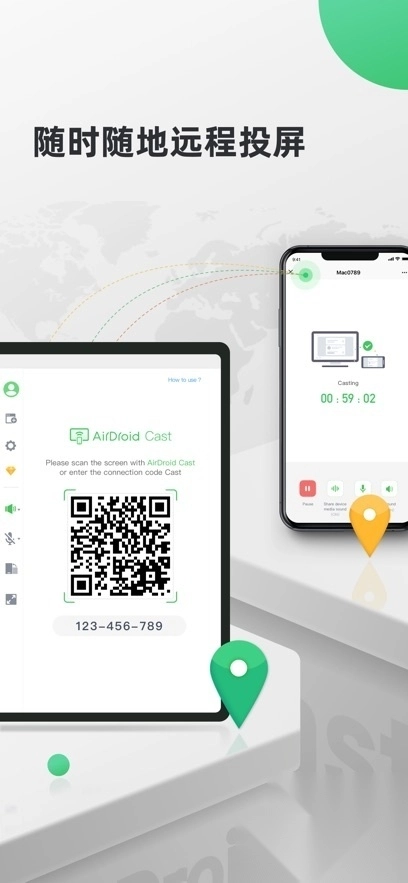 AirDroidCast免費(fèi)版截圖0