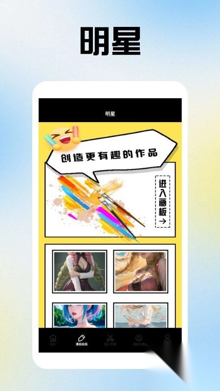 漫天玉MTY工具免费手机版-图1