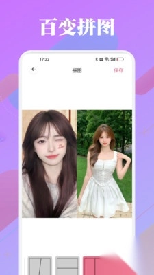 天宫秀编辑软件正版