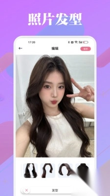 天宫秀编辑软件正版