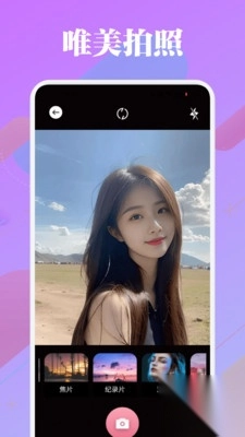 天宫秀编辑软件正版