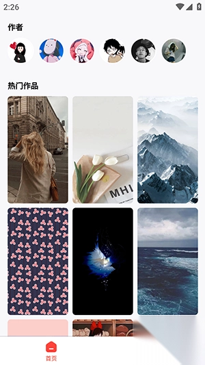 灵丹美图安卓免费版-图4