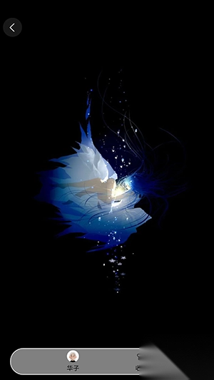 灵丹美图安卓免费版-图2