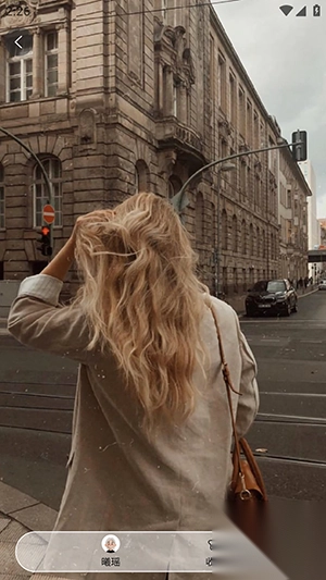 灵丹美图安卓免费版-图3