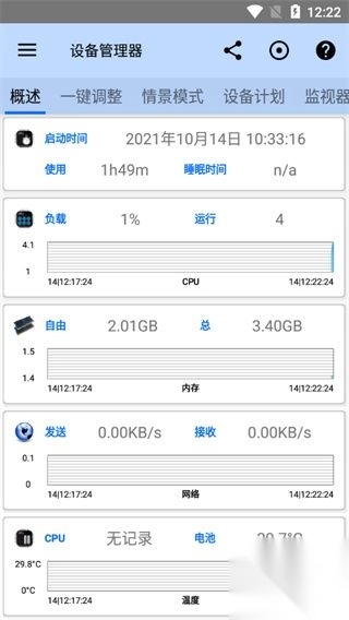 3CAll-in-OneToolbox修改版(2)