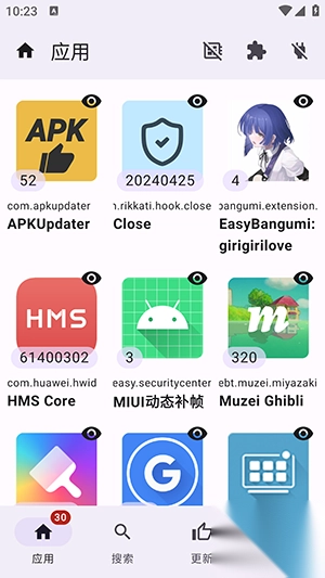 APKUpdaterdownload安卓最新版