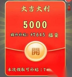 娱赚剧场红包版