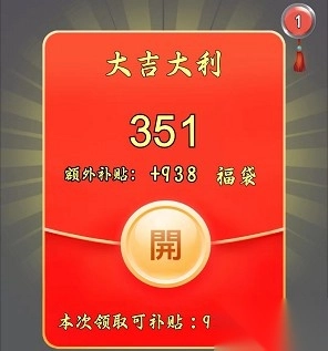 娱赚剧场红包版