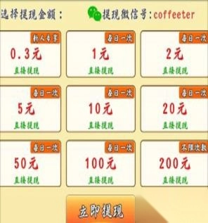 娱赚剧场红包版