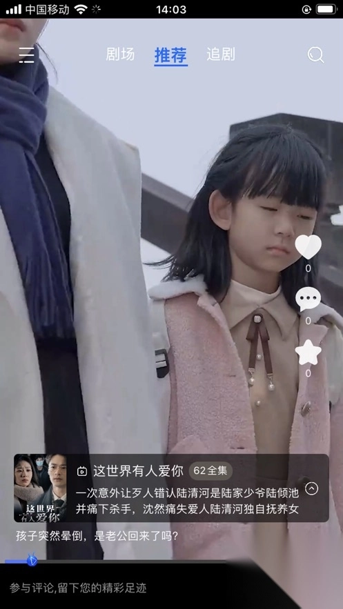 玛蚁微巨最新版