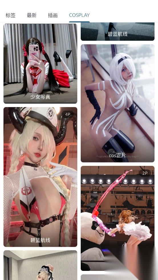 像宿动漫解锁去除广告