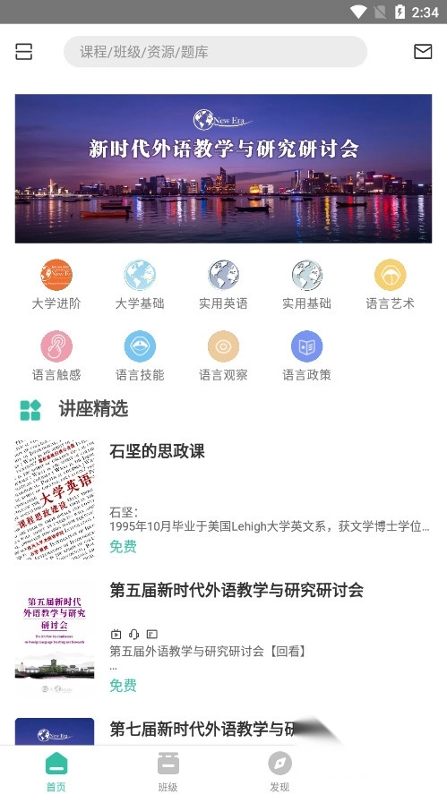 池馆app官方最新版-图2