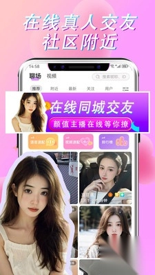 达聊最新版(1)