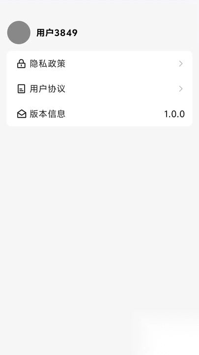 短剧映象免费版截图0