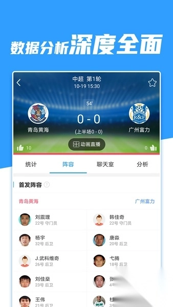 多彩体育-图1
