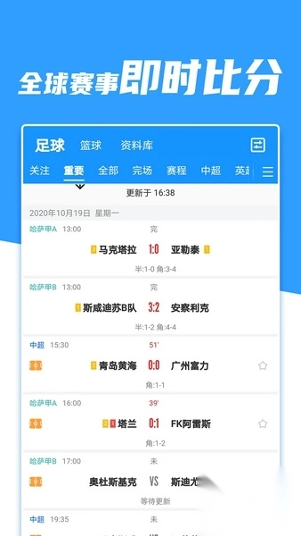 多彩体育-图3